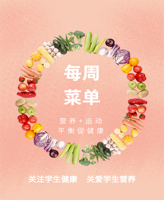 欧美大鸡巴大屁股潮喷高潮狂操骚过视频每周菜谱